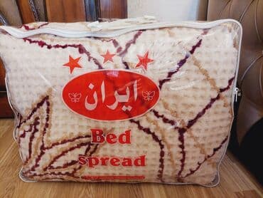 örtükler: Yataq üçün Yeni Yataq örtüyü, Ünvandan götürmə — 4