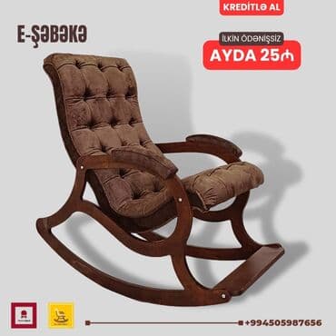 массажные кресло: Новый, Кресло-качалка, Ткань, Есть кредит, Бесплатная доставка в черте города — 1