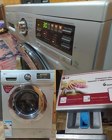 LG 6kq təzə və mükəmməl vəziyyətdədir ünvanda yaşayış olmadığı üçün lalafo.az -da LG 6kq təzə və mükəmməl vəziyyətdədir ünvanda yaşayış olmadığı üçün