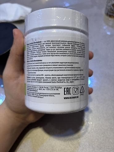 kreatin: Kreatin Çəki: 201 - 500 g — 2