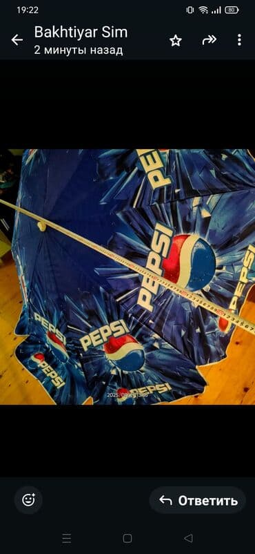 пленка для бассейна бишкек: Srochno! Bolshie novie zonti dlya dachi, plyaja. Samovivoz iz — 3