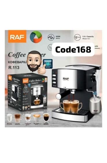 işlənmiş maşınlar: Kofe demleyen Cofe demleyen Müasir texnologiyadan istifadə edərək — 5