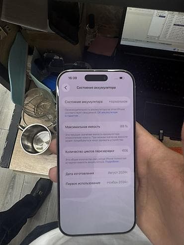 IPhone 16 Pro, 128 GB, Gümüşü, Face ID