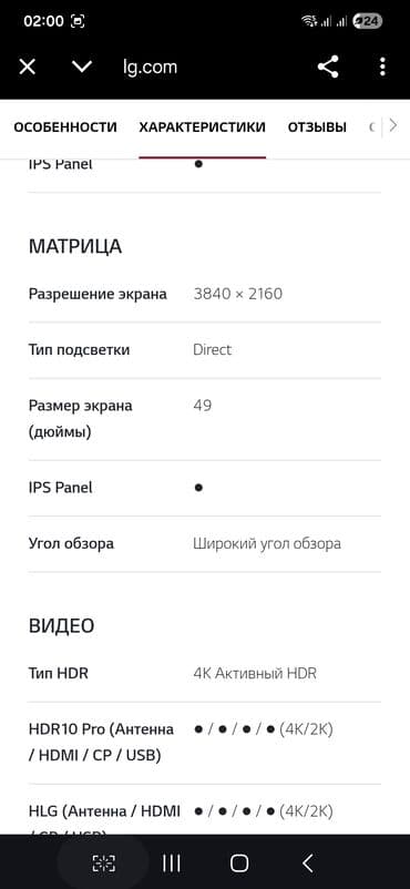 islenmis televizorlar: İşlənmiş Televizor LG OLED 49" 4K (3840x2160), Ödənişli çatdırılma — 7