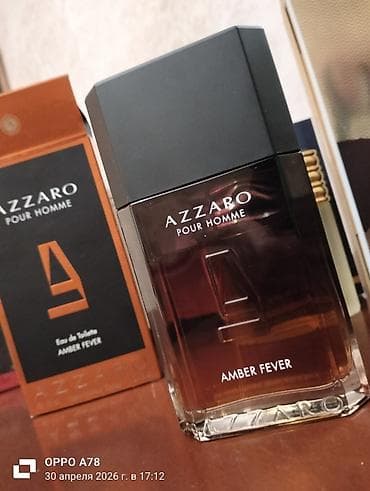 Lüks ətir və bədən spreyləri seçimi - Memo Paris African Leather Eau — 7