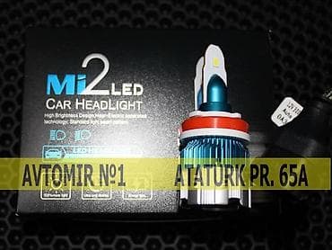 Mi2 led h11 🚙🚒 ünvana və bölgələrə ödənişli çatdırılma 💳birkart və lalafo.az -da Mi2 led h11 🚙🚒 ünvana və bölgələrə ödənişli çatdırılma 💳birkart və