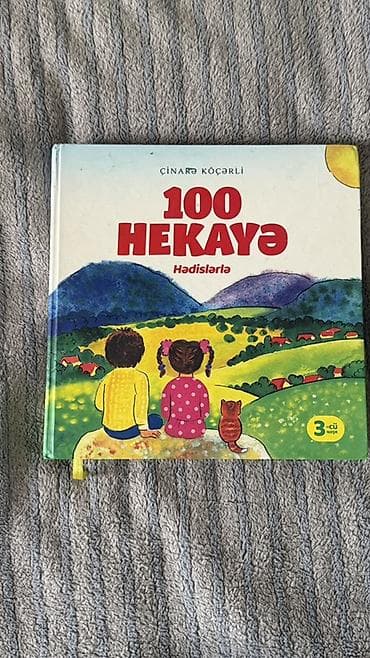 idman topları: Azərbaycan dili Məktəbəqədər — 1