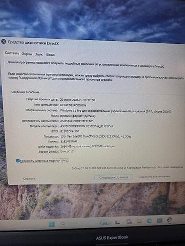 asus proart: Yeni ASUS ExpertBook, 15.6 ", Intel Core i5, 256 GB, Ünvandan götürmə, Pulsuz çatdırılma, Ödənişli çatdırılma — 7