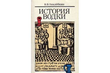 3 cü sinif musiqi metodik vəsait pdf: Spirtli içki tarixi Kitab araq tarixinə həsr olunmuşdur. Bu məhsulun — 1