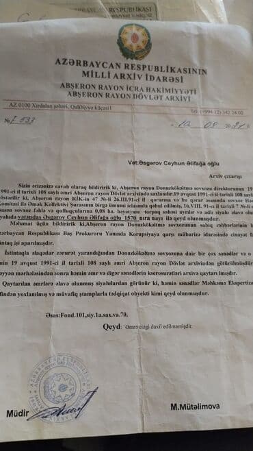 lenkeran erazisi: 1 sot, Tikinti, Mülkiyyətçi, Müqavilə — 12