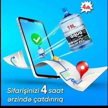 sərin su: Su Sifarişi şəhər daxili çatdırılma pulsuz ən az sifariş 3 ədəd — 4