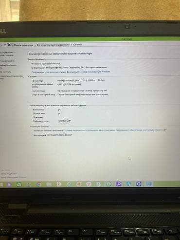 dell komputer: Dell Inspiron 3721 noutbuk - Ekran: 17.3" (parlaq panel) - — 3