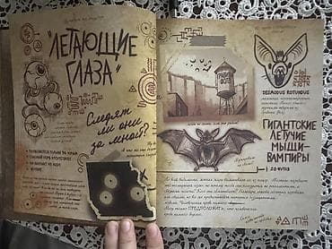 Məhsul: Disney “Gravity Falls – Dəftər 3” (Rus dilinde nəşr) — 2