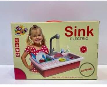 oyuncaqlar mahnisi: Moyka — 1