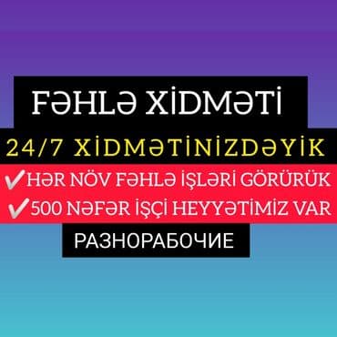 fehle işleri: Hər növ fəhlə i̇şləri̇ görürük 👈 ✔️qazıntı söküntü ✔️yükləri̇n — 1