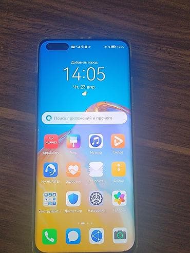 huawei telefonlari: Huawei P40 Pro, rəng - Gümüşü, Barmaq izi — 2