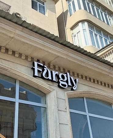 Xidmət: Fasad üçün həcmi hərf və işıqlı lövhə hazırlanması Təsvir: - — 3