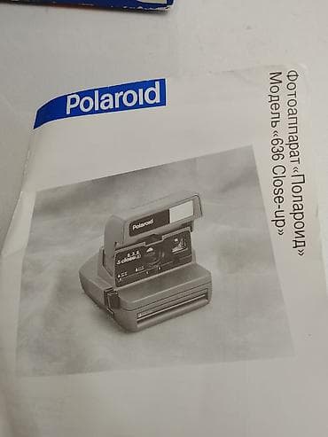 kaset: Polaroid 636 Closeup ani fotoaparat - Model: Polaroid 636 Closeup - — 4
