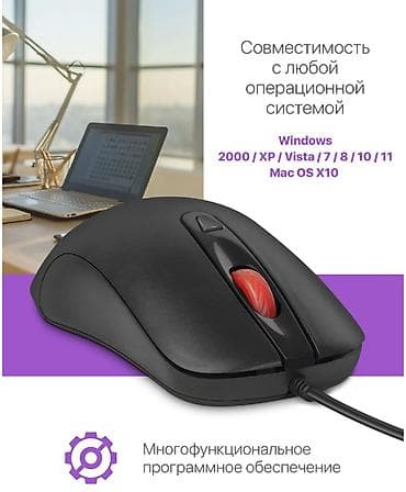 a4tech x7: Kompyuter siçanı səssiz klik 1600 DPİ bağlı qutu — 4