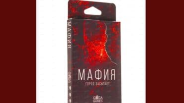 uwaq ucun tortlar: Müxtəlif növ Mafia kart oyunları Hər bir oyunun oynama qaydası — 7