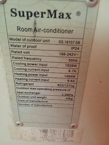 kansaner islenmis: Kondisioner İşlənmiş, 70-80 kv. m, Split sistem — 3