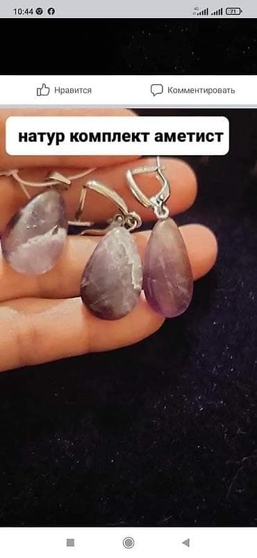 sir urekli: Gümüş, 925 Əyar — 5