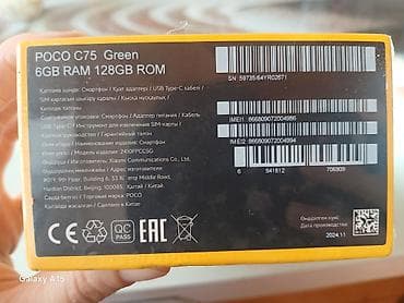 canon adapter: Poco C75, 128 GB, rəng - Yaşıl, Zəmanət — 2