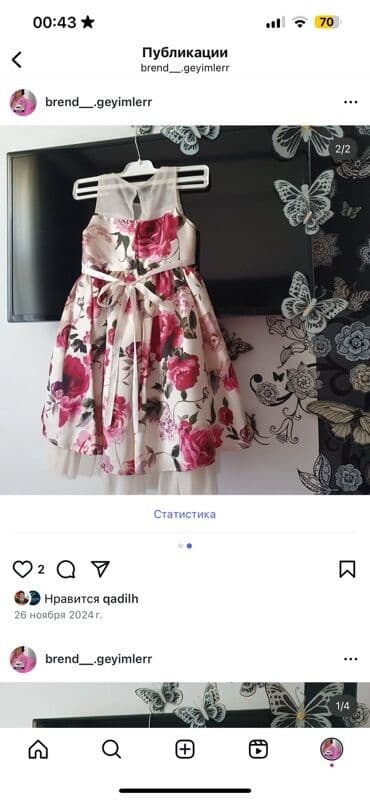 məktəbli yubkaları: Don, Ziyafət, 3 - 4 yaş — 2