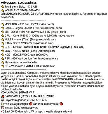 amd ryzen 5 5500: MÜVƏQQƏTİ ŞOK ENDİRİM!!! ⭐Tək Sistem Bloku - 439 AZN ⭐KOMPLEKT CƏMİ - — 2