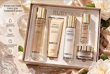 Kosmetik dəst, 5 məhsul — 1