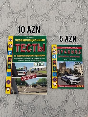 Tədris ədəbiyyatı: 📚 Книги для подготовки к экзамену по ПДД Продаются книги для — 1