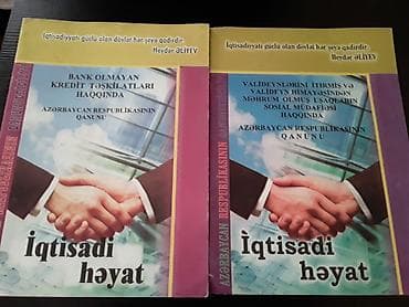 Другие книги и журналы: Книги. Чтобы посмотреть все мои объявления, нажмите на имя продавца — 5