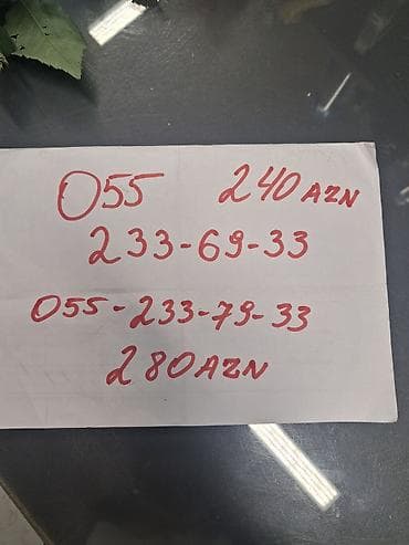 azercell nomreler satilir: Nömrə: ( 055 ) — 1