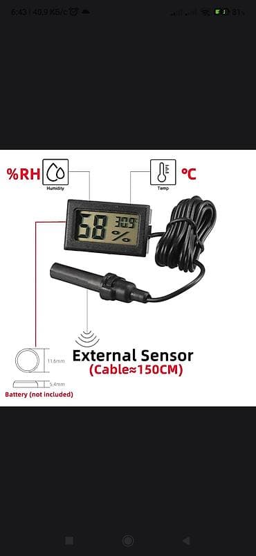 Ручные механические инструменты: Rəqəmsal taymer rölesi və ventilyasiya/ölçmə komplekti Məhsul — 4