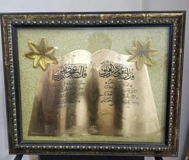 Tofas: Ölçüsü 50/60. Tezedir. Hezi Aslanov metrosuna pulsuz çatdırılma — 2