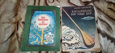 kimya kitab: Kitablar biri 1 manat — 5