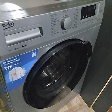 Paltaryuyan maşın Beko, 7 kq, İşlənmiş, Avtomat, Qurutma var, Kredit yoxdur, Ünvandan götürmə — 3