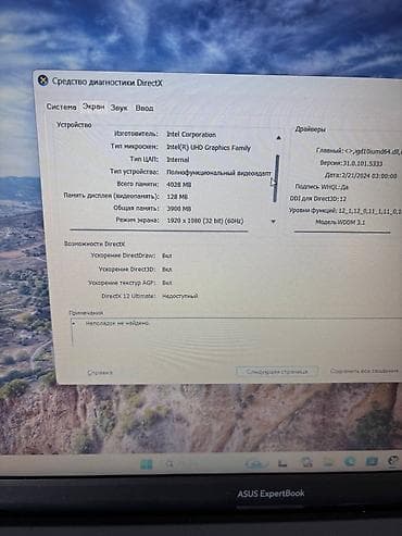 asus proart: Yeni ASUS ExpertBook, 15.6 ", Intel Core i5, 256 GB, Ünvandan götürmə, Pulsuz çatdırılma, Ödənişli çatdırılma — 6