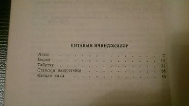 Книги и "Собрания сочинений" А.Пушкина. Чтобы посмотреть все мои — 8