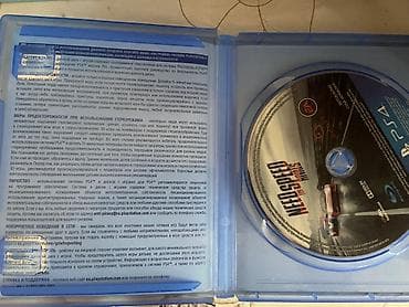 Elektronika: Yarış, İşlənmiş Ünvandan götürmə — 3