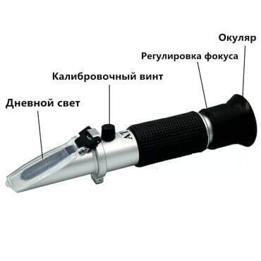 avtomat darvazalar: Refraktomer Model RZ-113 Optik şəkər ölçən cihaz. - Metal və zərbəyə — 3