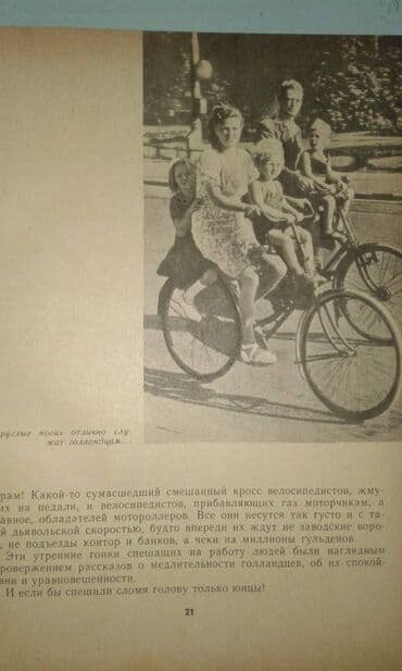 60 min dollar nece manatdir: Разные книги: "Страна странностей" 40 манат "Стокгольм" 40 манат — 7