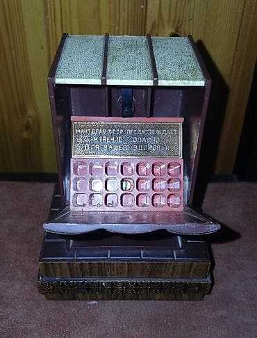 Sovet dövrünə aid mexaniki siqaret qutusu–dispenser - Retro