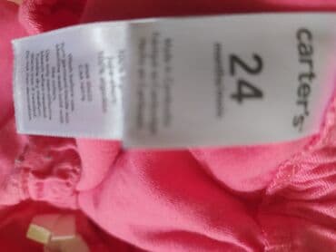 qaroşkalı donlar: Don, Gündəlik, 6 - 9 ay — 3