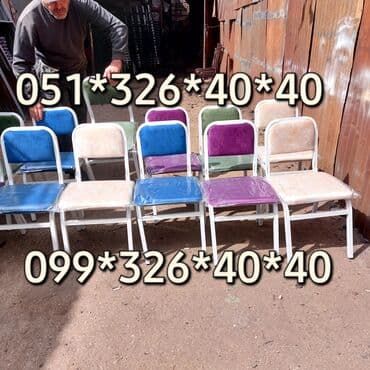 oturacaglar: Stul stullar Oturacaq stullar Uşaq baxçası Hazirliq Kurslari Ofis — 6