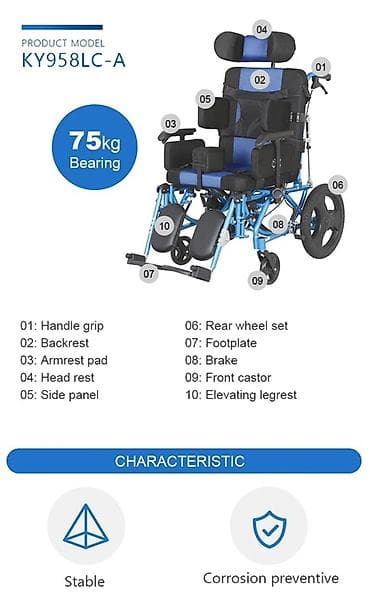 ayaqlar: Uşaq üçün xüsusi reabilitasiya arabası – model KY958LC-A - Maksimal — 2