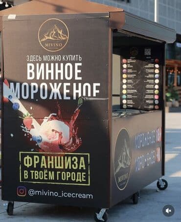 2 əl soyuducular: Metall karkaslı mobil köşk/konteyner Üstü qapalı, yığcam və daşıması — 1