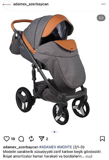 Другие товары для детей: Adamex, Новый — 2