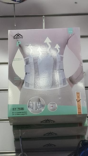 Бандажи, корсеты, корректоры: Sibote bel dəstəyi kəmərləri – gündəlik istifadə və idman zamanı belin — 4