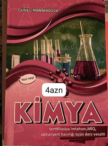 Fizika 11-ci sinif, Pulsuz çatdırılma — 7